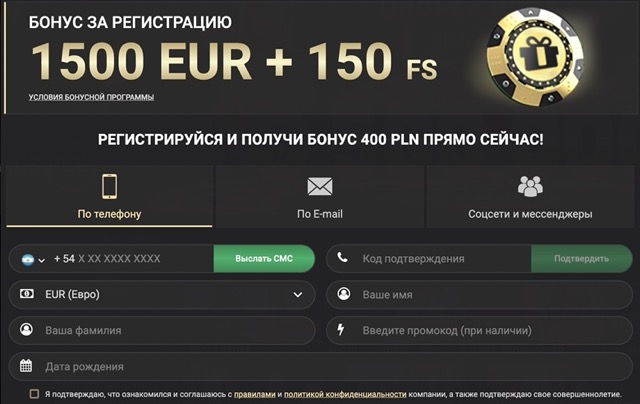 Как зарегистрировать новый игровой счёт в 1хSlots?